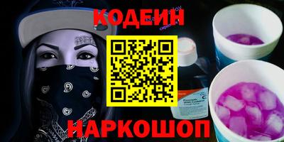марки nbome Конаково