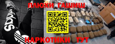 мдма Комсомольск-на-Амуре