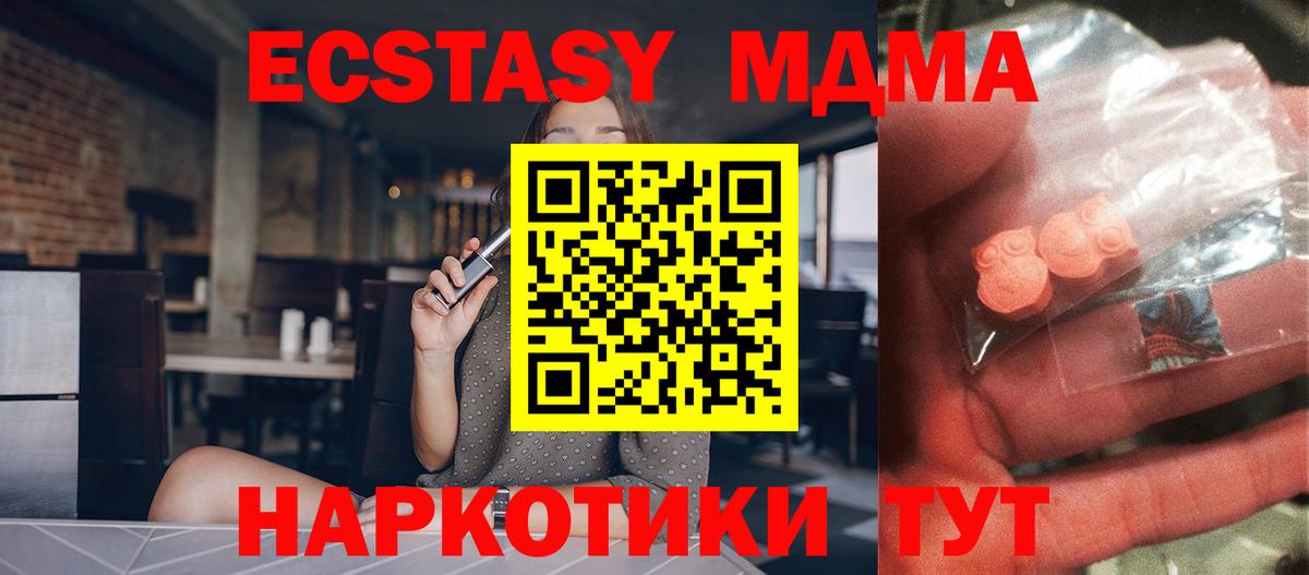 Меф кристаллы  Кокаин  ГАШ  Каннабис  Вход с VPN  COCAIN  Дятьково  Конопля  Как найти закладки? 